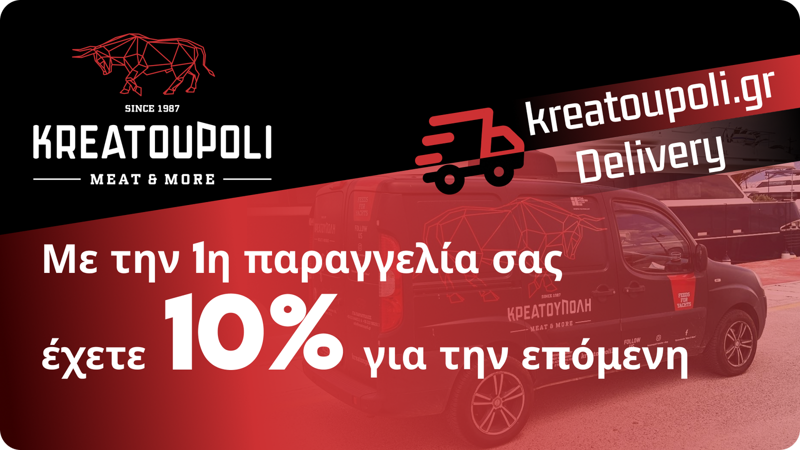 Kreatoupoli slider1